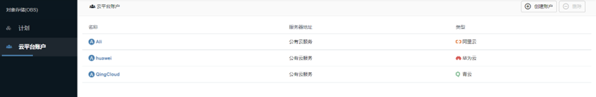 image-20220805124448879